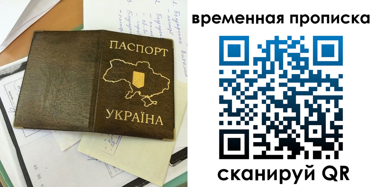 регистрация для школы в Ивановской области